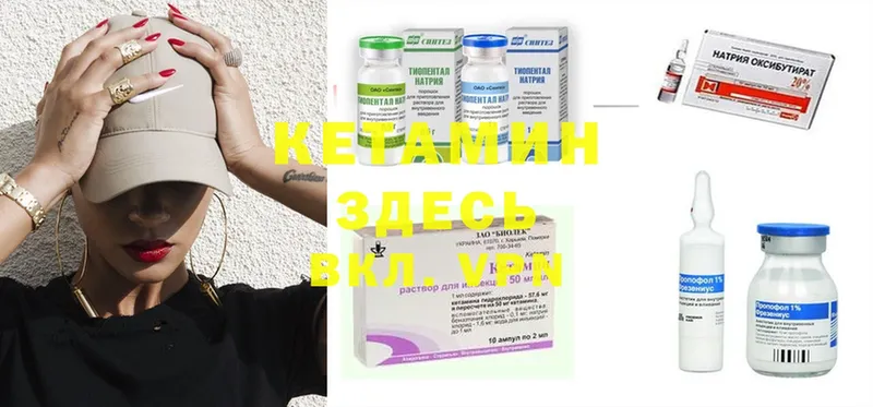 КЕТАМИН ketamine  купить наркотики сайты  mega зеркало  Карачев 