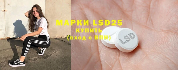 марки lsd Бугульма