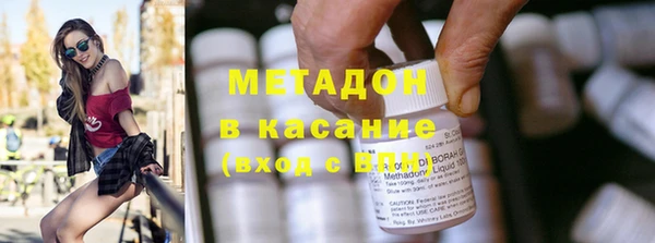 MDMA Бородино