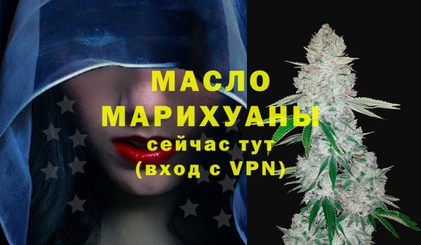 MDMA Бородино