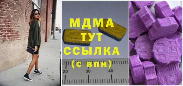 MDMA Бородино