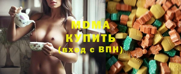 марки lsd Бугульма