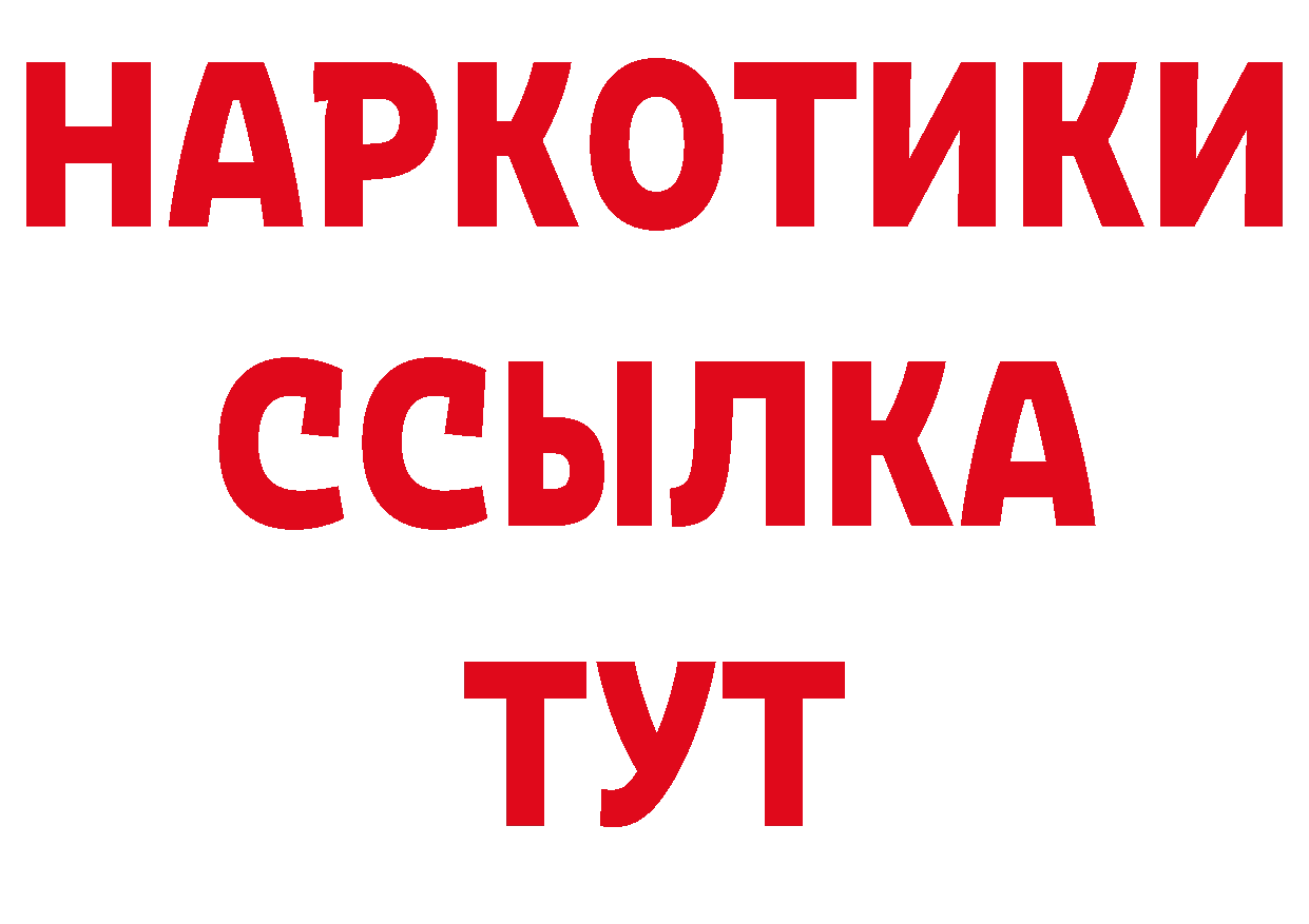 Как найти закладки? сайты даркнета как зайти Карачев